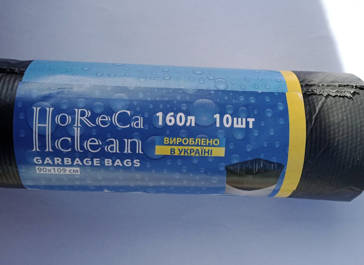 Пакети для сміття 160 л х 10 шт ЧОРНІ ТМ HoReCa clean LD (В) 90см х 109см, 23мкм